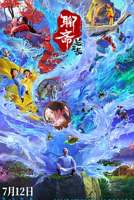 欧美日韩亚洲国产